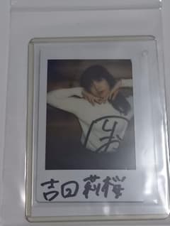 吉田莉桜 DVD Clear 特典 直筆サイン入りチェキ - メルカリ
