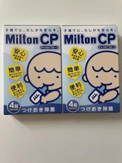 ミルトン サンプル 8錠のサムネイル