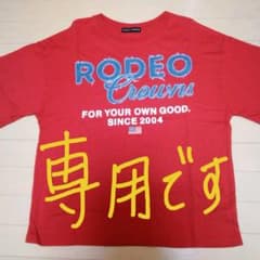 Tシャツ　ロデオクラウンズ　デニムロゴ　赤のサムネイル