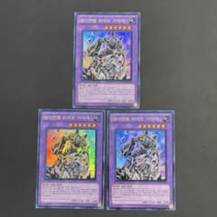 E・HEROガイア　韓国 遊戯王 E ・HEROガイア 韓国版 ウルトラ 3枚 - メルカリ