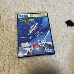 SEGA MY CARD♡ズーム909 箱、説明書付き - メルカリ