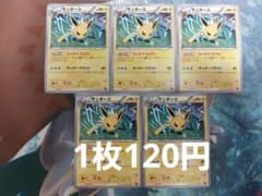 サンダースのサムネイル