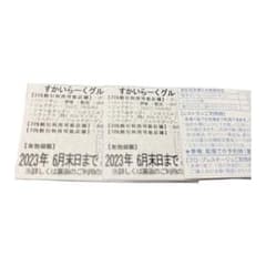 イッテ様　専用のサムネイル