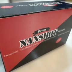 Brain NANSHOT ナンショット アミン - メルカリ