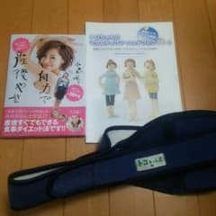 ☆キューピーさん専用☆トコちゃんベルト2Mサイズ 小森純の産後痩せのサムネイル