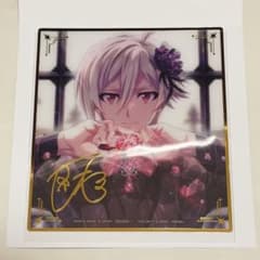 アイナナ ラスティアラ La’Stiara 九条天 アイナナ ラスティアラ クリア色紙 天 - メルカリ