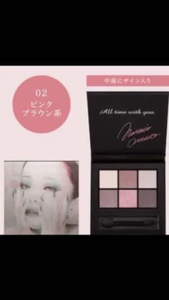 安室奈美恵 アイカラーコレクションNA02のサムネイル