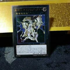 遊戯王のサムネイル