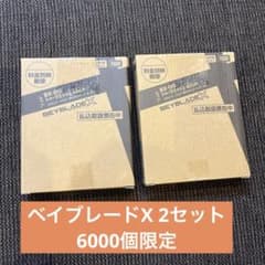 m43827196558_1.jpg?1771337286