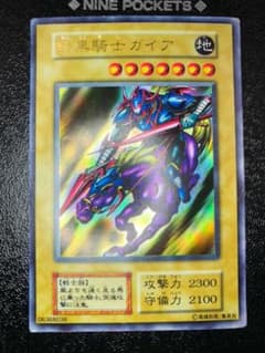 遊戯王 暗黒騎士ガイア 初期ウルトラのサムネイル