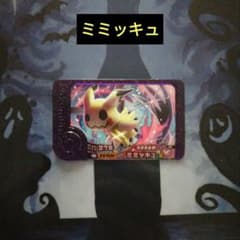포켓몬 프렌다 미미큐