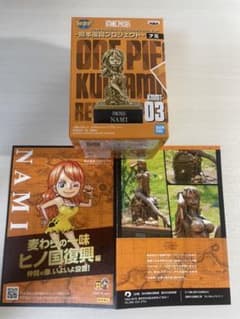 ナミ　ワンピース　熊本復興　ワーコレのサムネイル