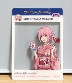 ストグラ 救急隊バディPUS ましろ セット ストグラ 救急隊バディPUS ましろ セット