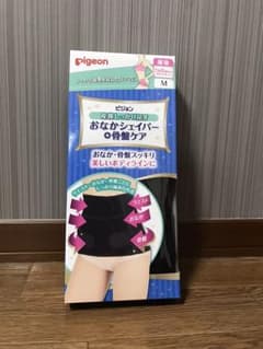 Pigeon ピジョン 骨盤ベルトのサムネイル