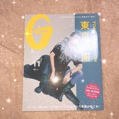 Ginza キンプリのサムネイル