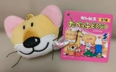 たべっ子どうぶつ もっちりフェイス ミニクッション おおやまねこ