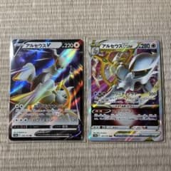 ピチュー ☆ Pt4 アルセウス光臨 030/090 | Shop at Mercari from