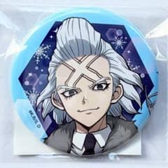 ゼノ 等身 缶バッジ さっぽろ雪まつり Dr.STONE - メルカリ