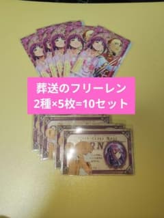 "Little Collection" 2026 Special Sleeves & 2 Types of Cards (5 of each) [Funeral Frieren】