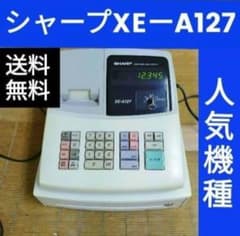 シャープレジスター XE-A127 簡単便利特殊 送料込 1270304 - メルカリ