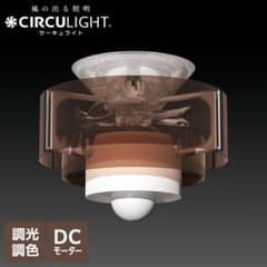 新品未使用・CIRCULIGHT HELIX シーリングファンライト 新品未使用・CIRCULIGHT HELIX シーリングファンライト - メルカリ
