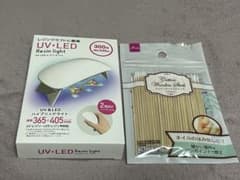 UV+LEDレジンライト＆電動ネイルケアセットのサムネイル