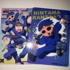 忍たま乱太郎　2年生　カードのサムネイル