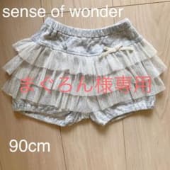 フリルショートパンツ  90cmのサムネイル