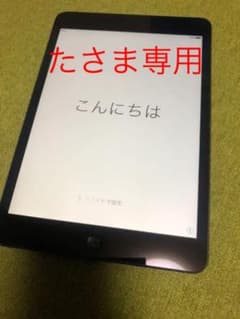 【たさま 専用 】のサムネイル