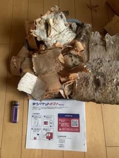 白樺の皮　ガンビ　焚きつけ　薪　キャンプギアのサムネイル
