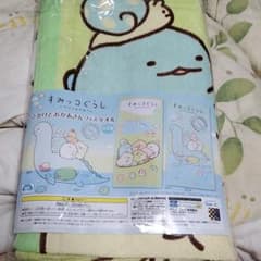 すみっコぐらし とかげとおかあさん バスタオルのサムネイル