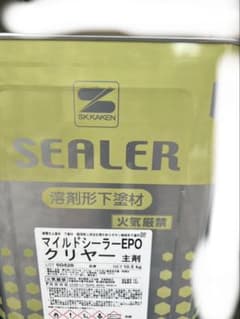 SK化研 マイルドシーラーEPO クリヤー 主剤 10.5kg硬化剤セット - メルカリ
