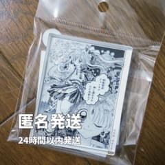 種村有菜30周年記念展 コマプレートスタンド 神風怪盗ジャンヌ - メルカリ