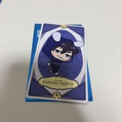 ブルーロック 烏旅人 カードのサムネイル
