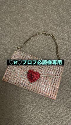 専用商品のサムネイル