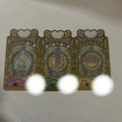 ワッチャ プリマジ カード めざめのプリンセス ひめめ 一式のサムネイル