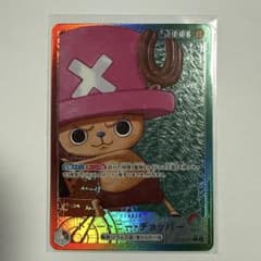美品 トニートニー・チョッパー OP08-001 リーダーパラレルのサムネイル