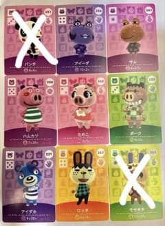 あつ森　amiibo アイダホ　ためこ　ロッタ　ハムカツ　ポーク　アイーダ　サムのサムネイル
