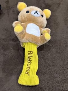 ラスト1点　★かわいいリラックマ　ドライバーヘッドカバー★のサムネイル