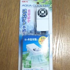 熱帯魚用 クールファンのサムネイル