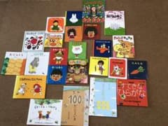絵本まとめ売りのサムネイル