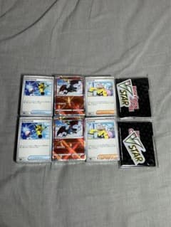 黒煙の支配者　デッキビルド　カードのみ　2box分のサムネイル