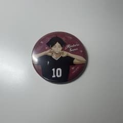ハイキュー 角名倫太郎 缶バッジ 運試し