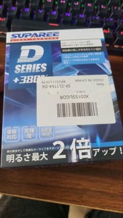 SUPAREE D4S led ヘッドライト 車検対応D4R DC12V/24Vのサムネイル