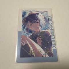 プロセカ 桐谷遥 エピカ 箔押し 8枚セット m43829943604_1.jpg?1778927179