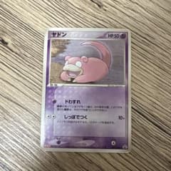 ヤドン 059/ADV-P プロモ 明治 ポケモンチョコスナック 2004年 | Mercari