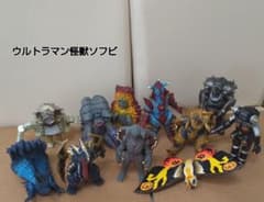ウルトラマン怪獣ソフビ  １１体のサムネイル