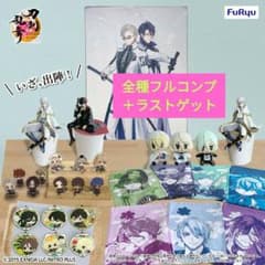 みんなのくじ 刀剣乱舞 ぬーどるストッパーの陣 全種 フルコンプ 