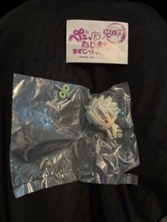 鬼滅の刃 ぺたっとねじまきますこっと 不死川実弥のサムネイル