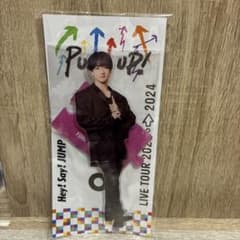Hey! Say! JUMP 知念侑李 ビッグアクリルスタンド アクスタ - メルカリ